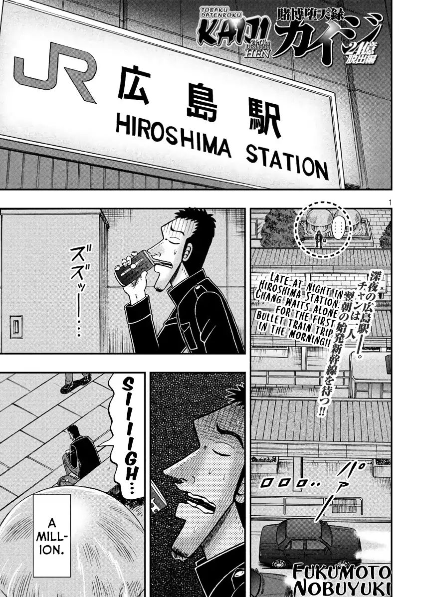 Kaiji Series - 6Th Part: Tobaku Datenroku Kaiji: 24Oku Dasshutsu Hen - Chapter 26: Heart S Desire