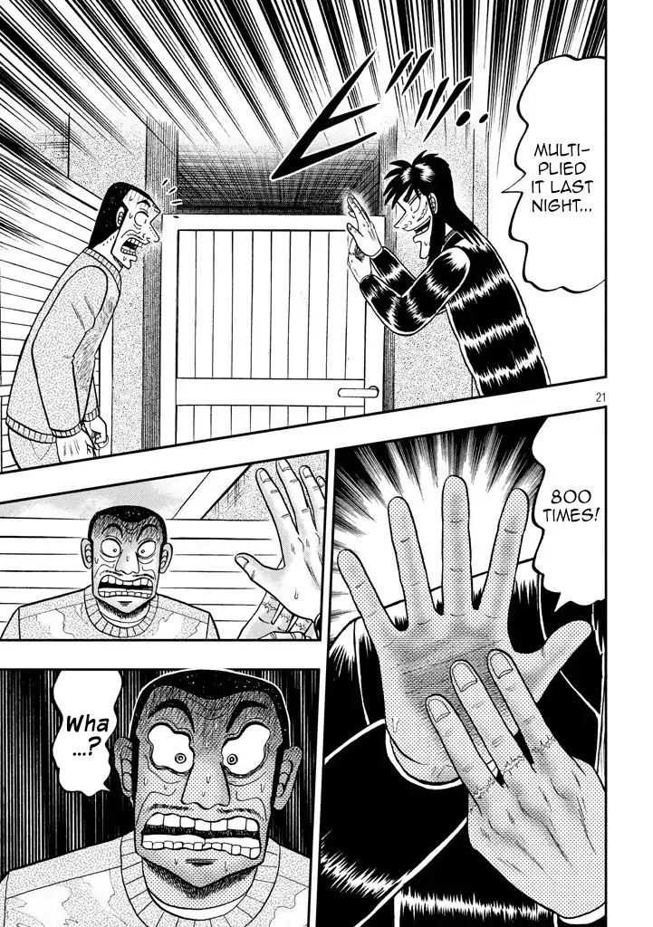 Kaiji Series - 6Th Part: Tobaku Datenroku Kaiji: 24Oku Dasshutsu Hen - Chapter 13: Foam