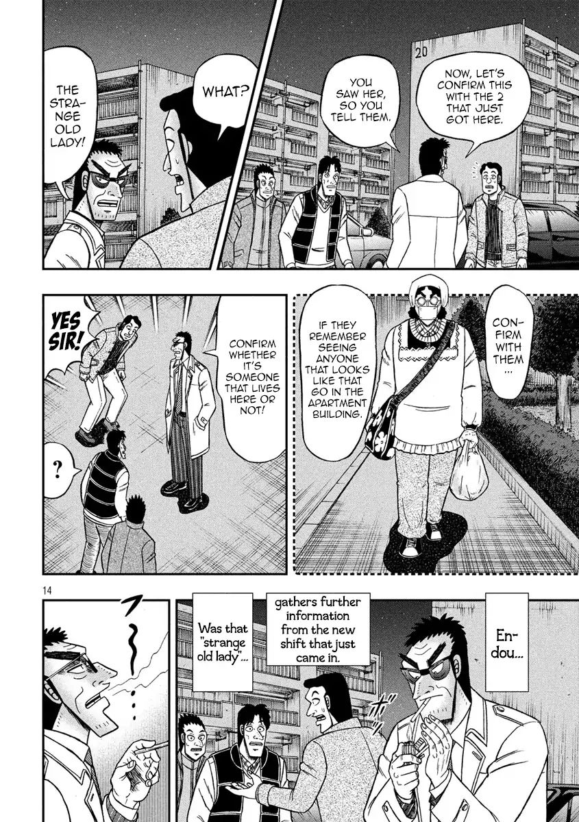 Kaiji Series - 6Th Part: Tobaku Datenroku Kaiji: 24Oku Dasshutsu Hen - Chapter 54: Bulwark