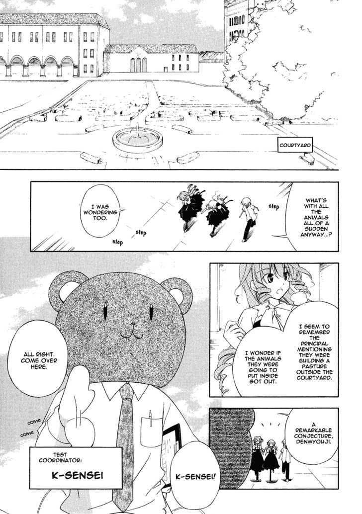 Majipikoru - Vol.1 Chapter 1 : Yuma, Tasks And Happy Friends