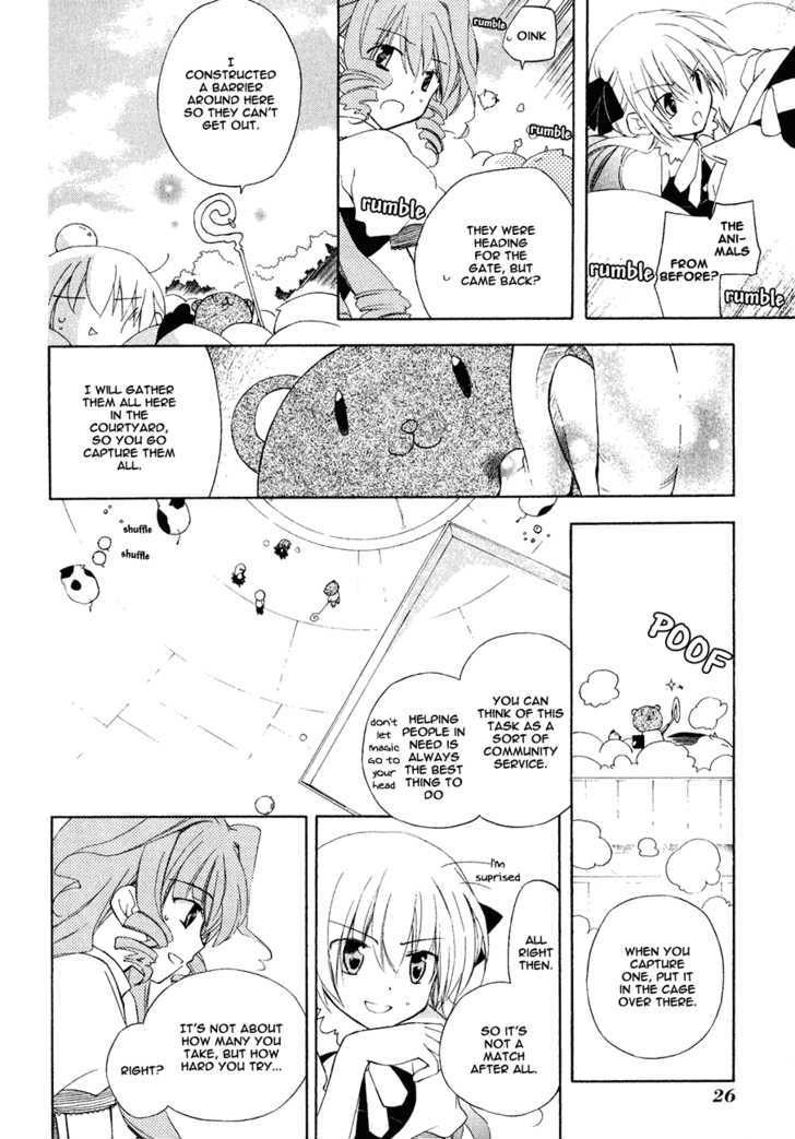 Majipikoru - Vol.1 Chapter 1 : Yuma, Tasks And Happy Friends