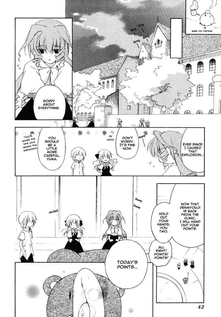 Majipikoru - Vol.1 Chapter 1 : Yuma, Tasks And Happy Friends