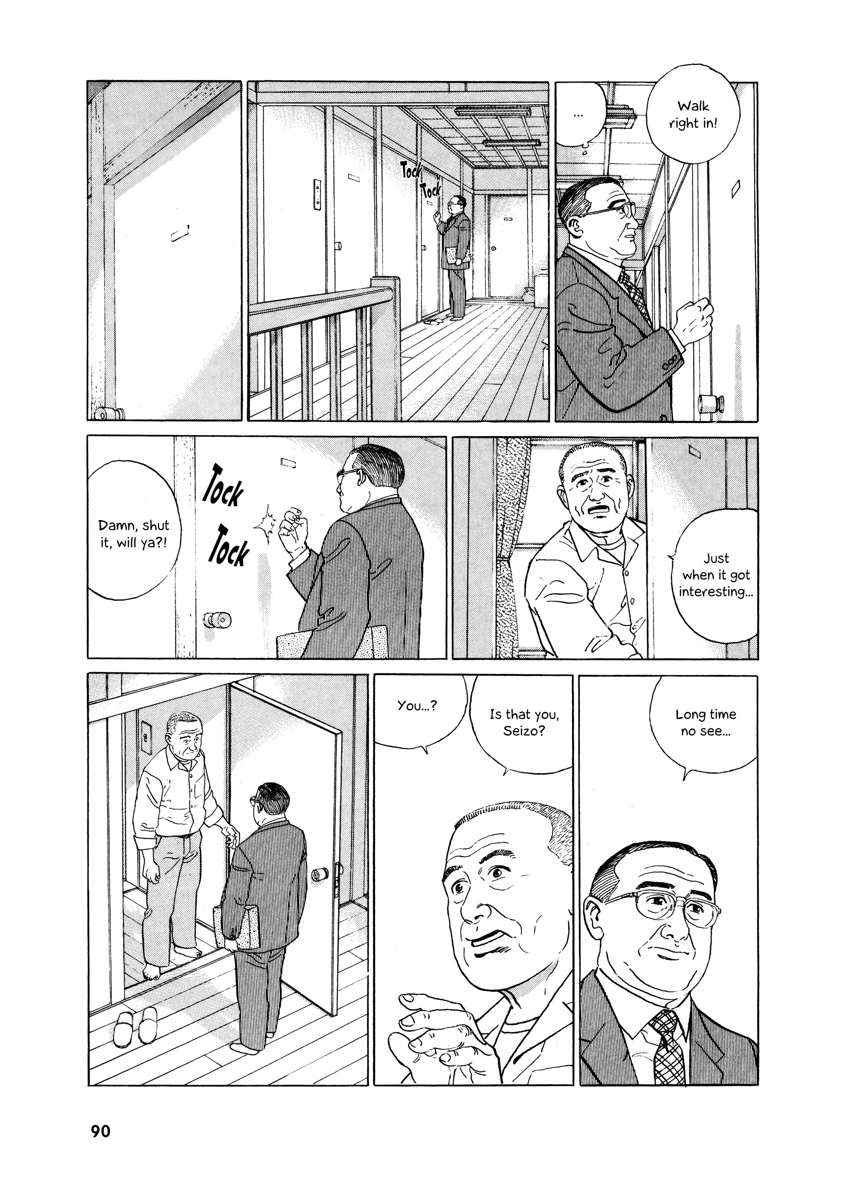 Keiyaki No Ki - Vol.1 Chapter 4 : My Brother’s Life