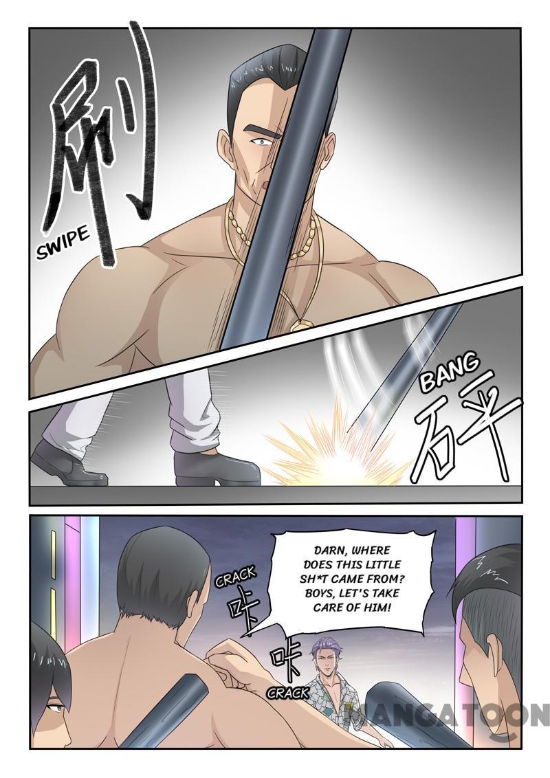 X-Ray Vision - Chapter 125