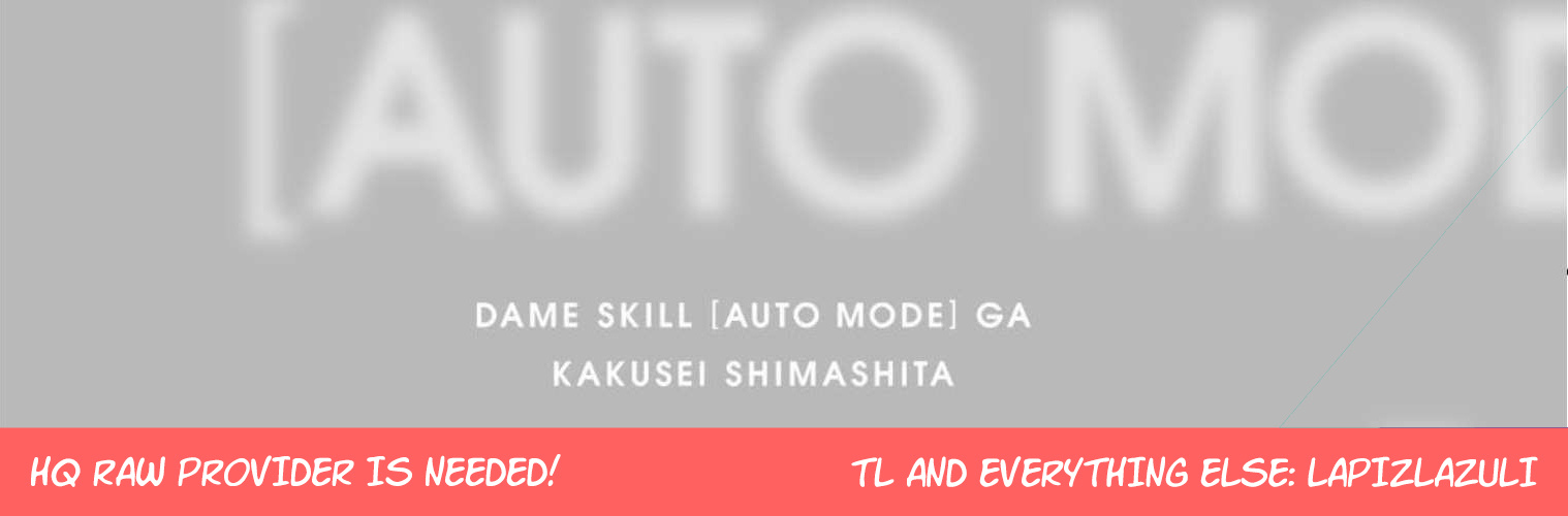 The Useless Skill [Auto Mode] Has Been Awakened ~Huh, Guild's Scout, Didn't You Say I Wasn't Needed Anymore?~ - Chapter 1: [Auto Mode], The Useless Skill