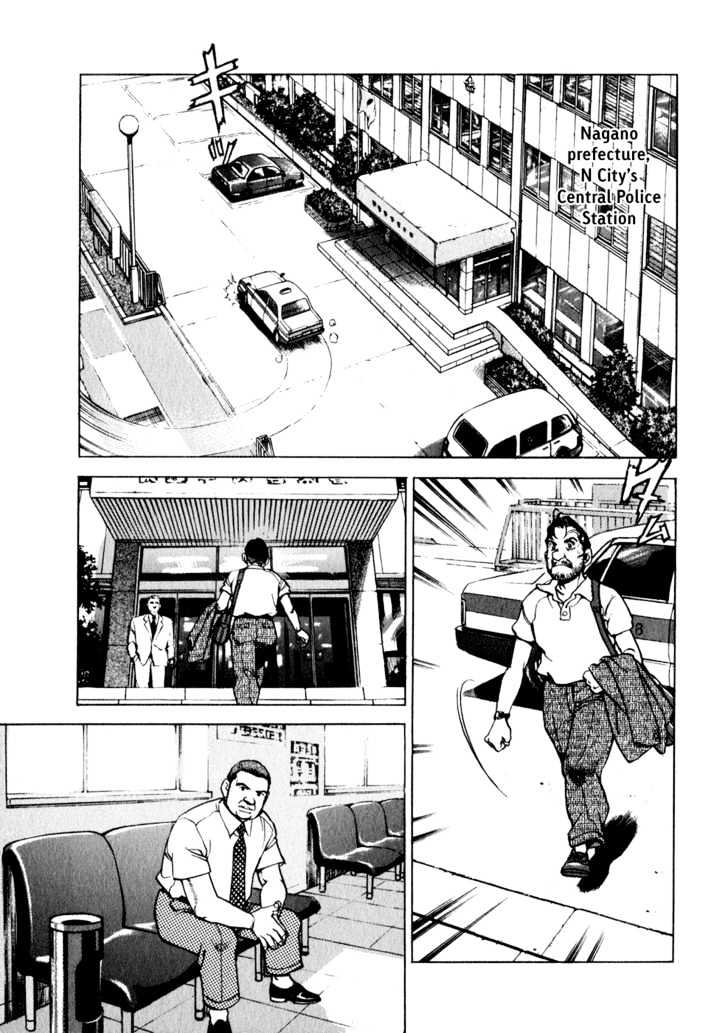 Seizon - Life - Vol.2 Chapter 9