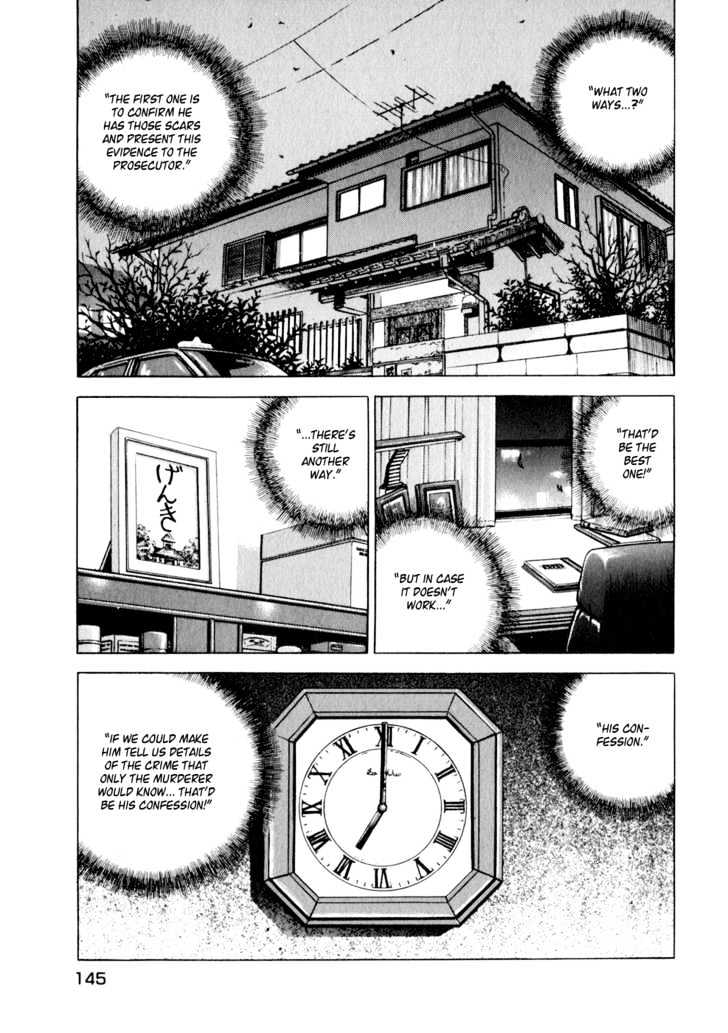 Seizon - Life - Vol.2 Chapter 14