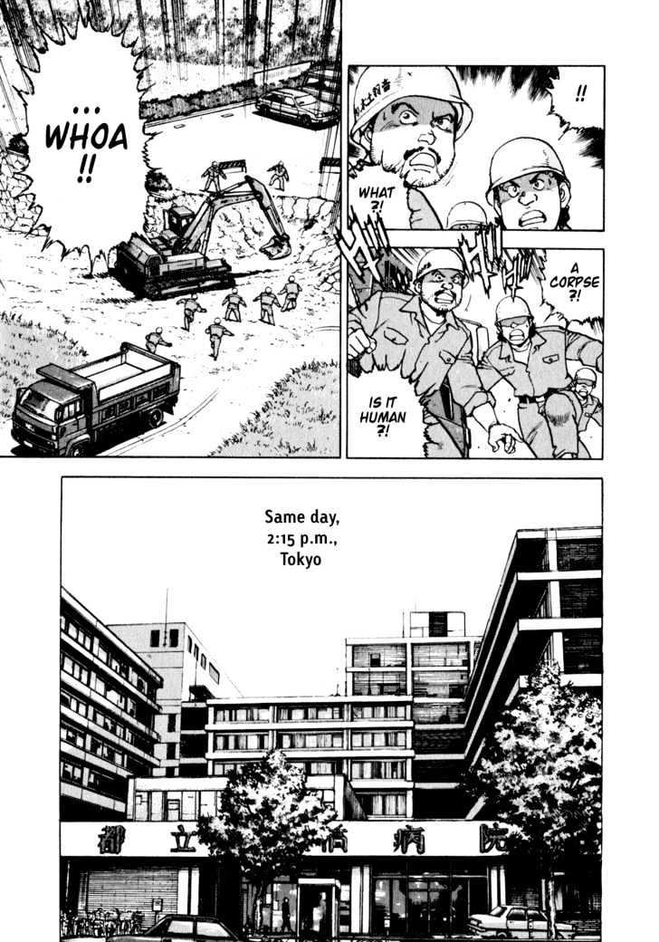 Seizon - Life - Vol.1 Chapter 0.1