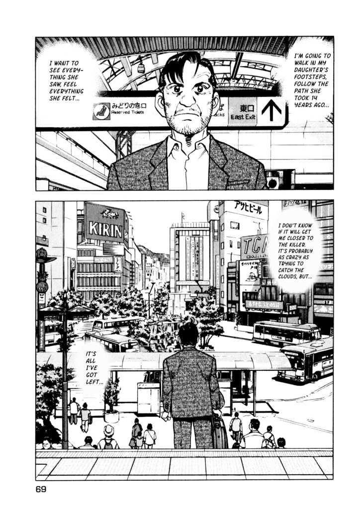 Seizon - Life - Vol.1 Chapter 0.1