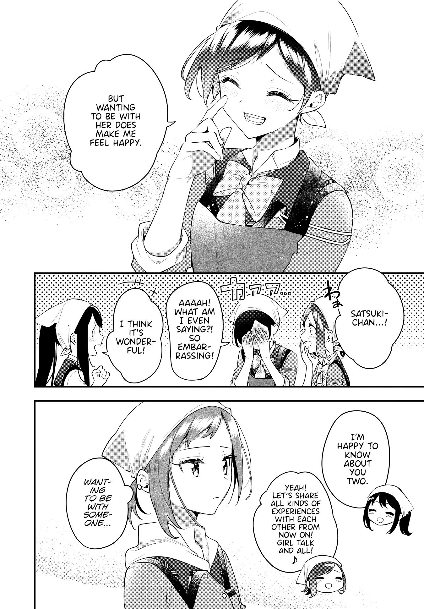 Anemone Is In Heat - Chapter 34: Valentine's