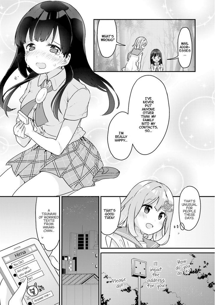 Futakaku Kankei - Chapter 1