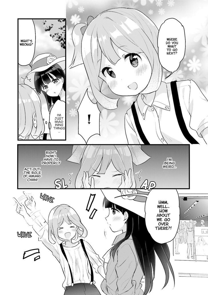 Futakaku Kankei - Chapter 3