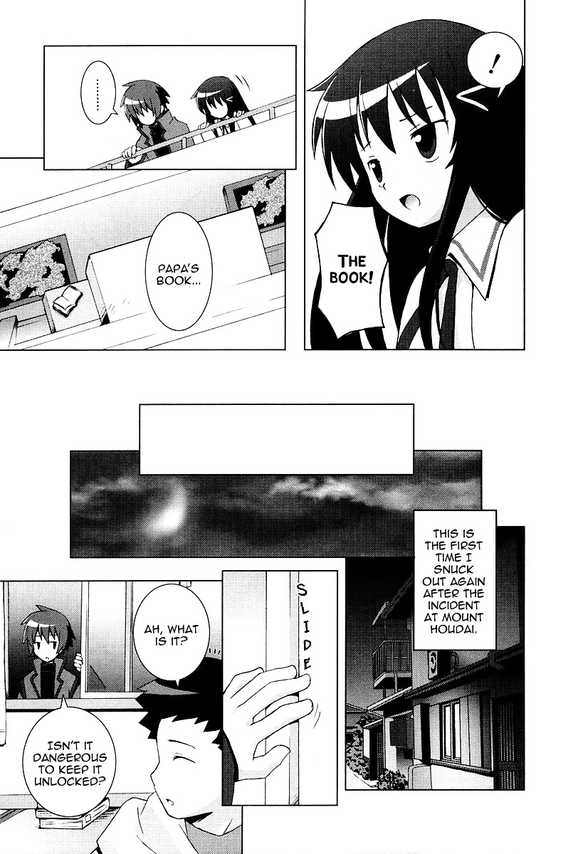 Hanbun No Tsuki Ga Noboru Sora - Vol.2 Chapter 9