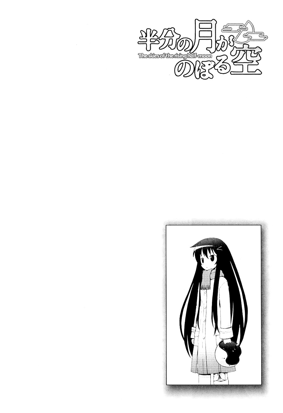 Hanbun No Tsuki Ga Noboru Sora - Vol.1 Chapter 5