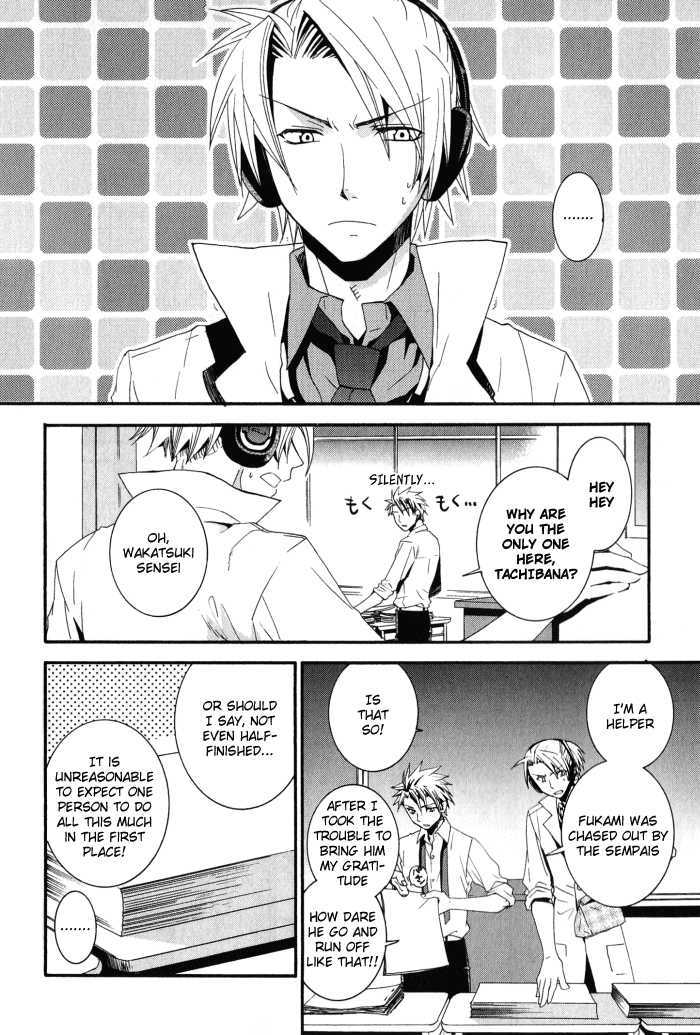 Otometeki Koi Kakumei Love Revo!! - Vol.1 Chapter 1