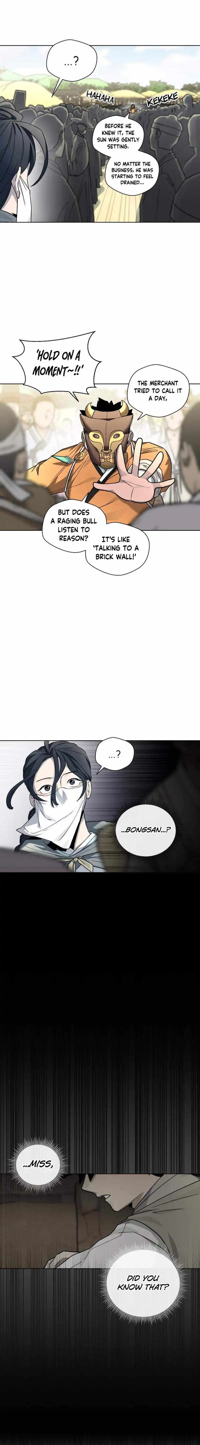 Human Mask - Chapter 24