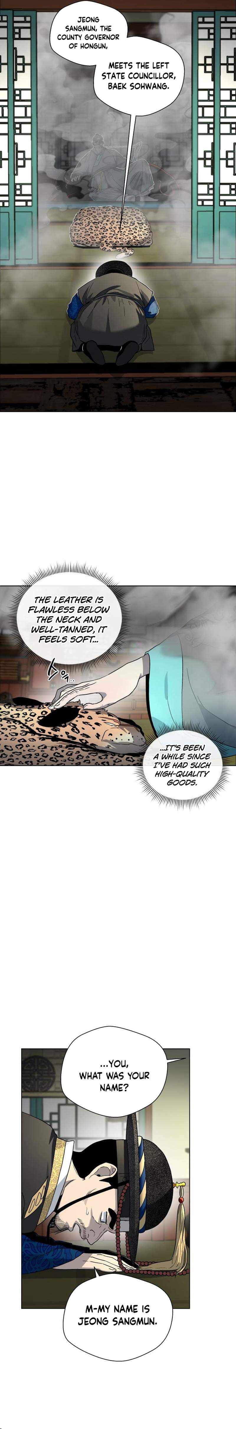 Human Mask - Chapter 23