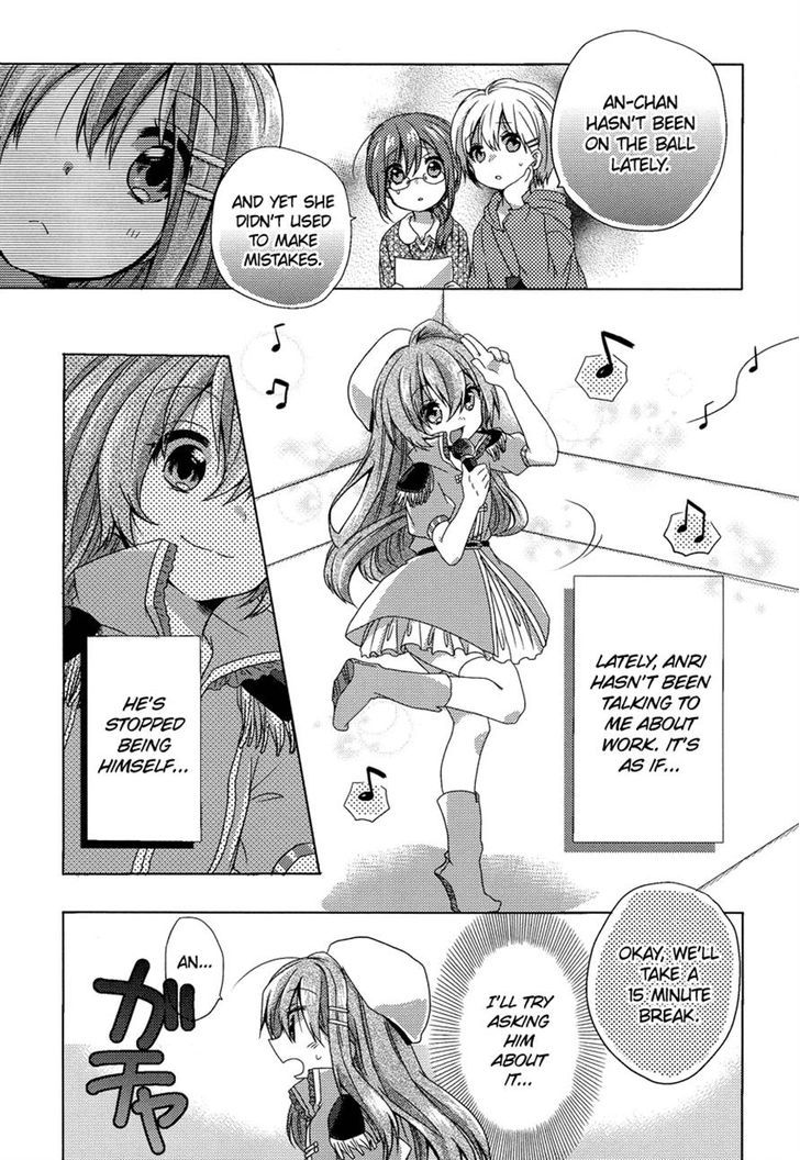 Oneechan Ga Mamotte Ageru! - Chapter 4