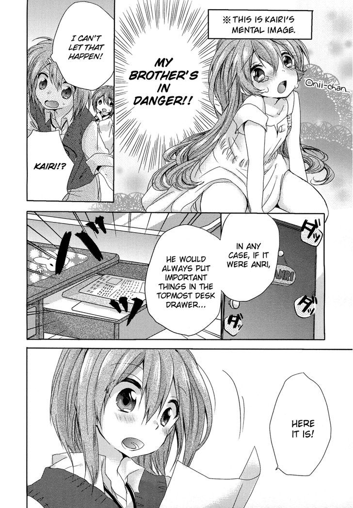 Oneechan Ga Mamotte Ageru! - Chapter 1