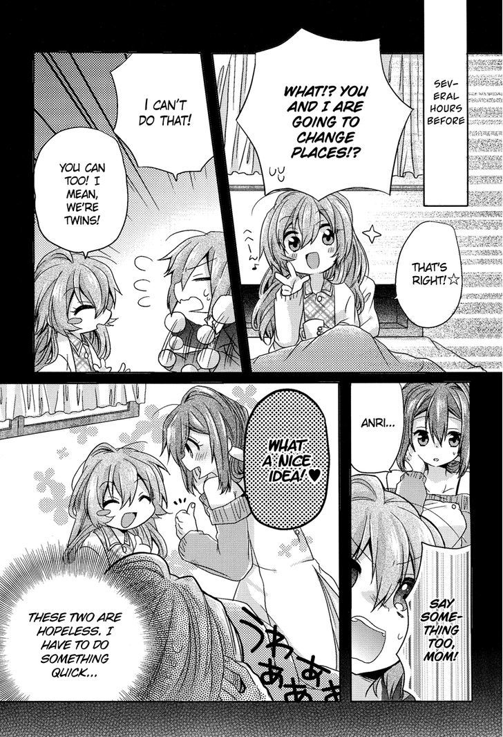 Oneechan Ga Mamotte Ageru! - Chapter 3