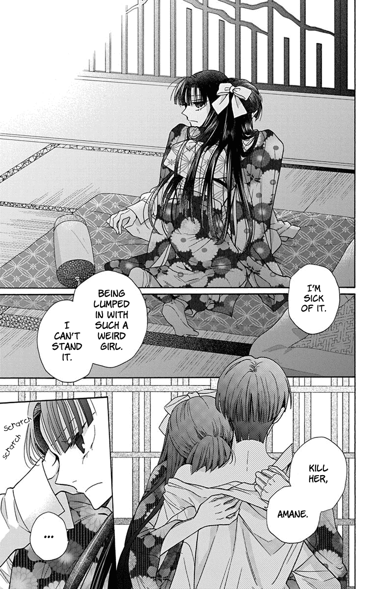 Tendou-Ke Monogatari - Chapter 35: Roses And The Tea Party (3)