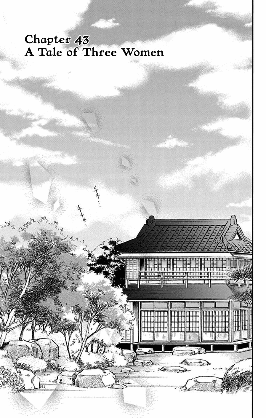 Tendou-Ke Monogatari - Vol.10 Chapter 43: The Tale Of Three Women