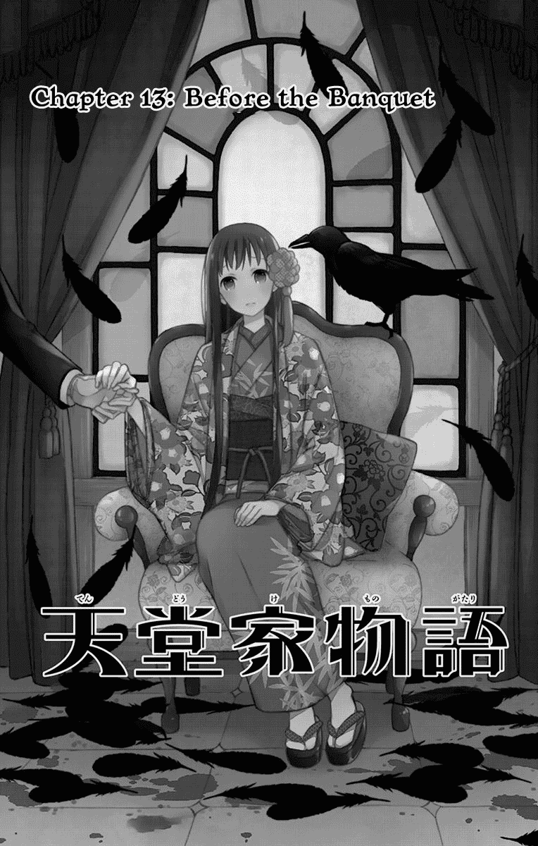 Tendou-Ke Monogatari - Chapter 13: Before The Banquet