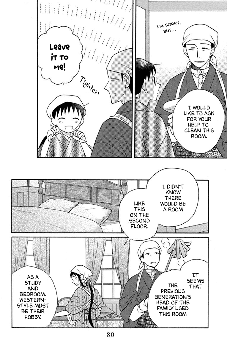 Tendou-Ke Monogatari - Vol.7 Chapter 29: Moving