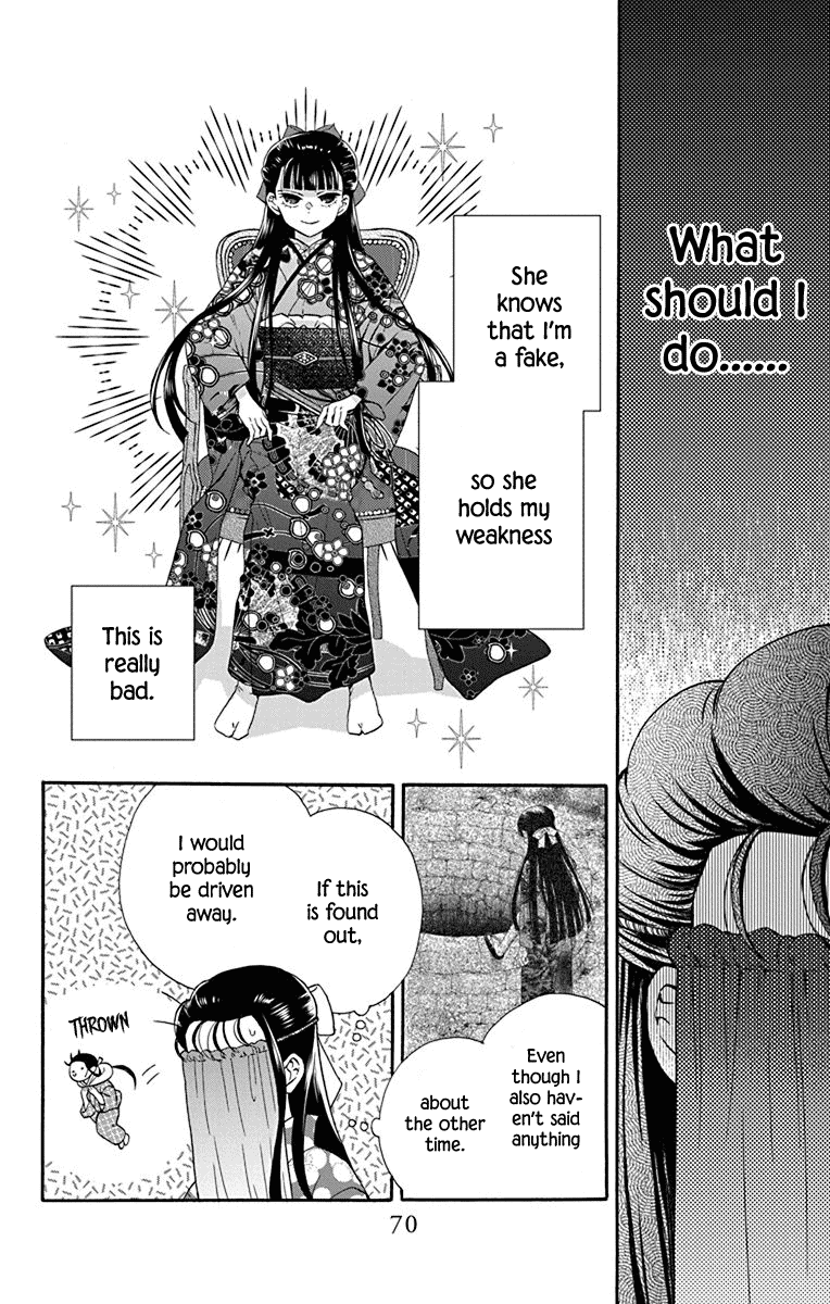 Tendou-Ke Monogatari - Chapter 34: Roses And The Tea Party (2)