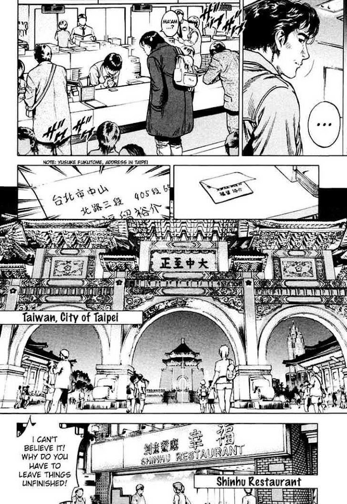 Tenshi No Kokoro De - Chapter 77