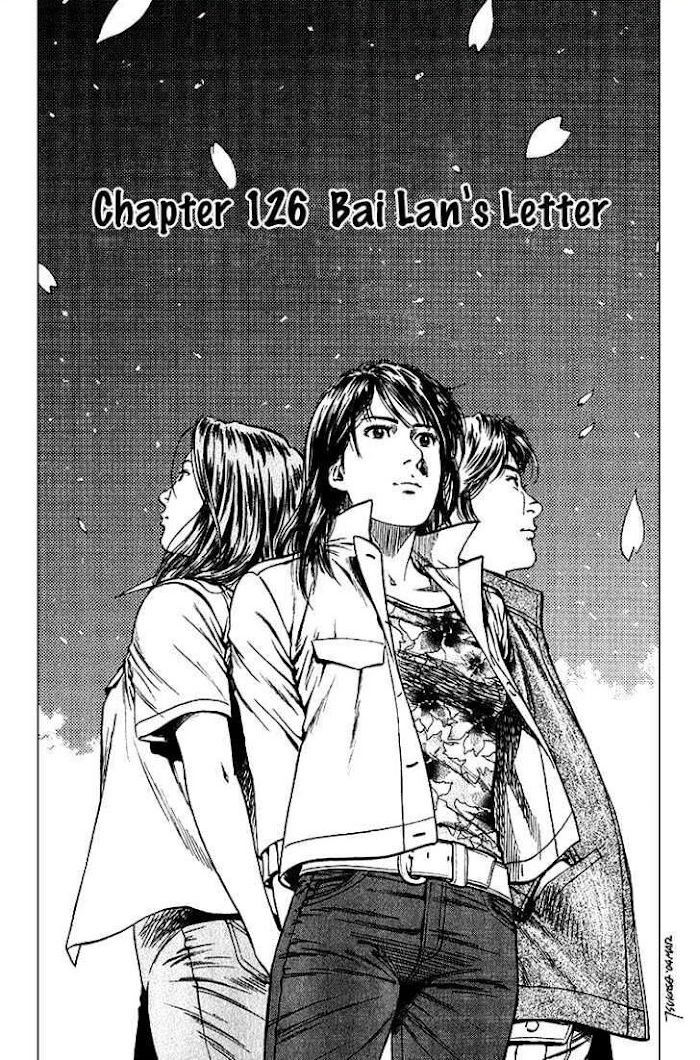 Tenshi No Kokoro De - Chapter 126