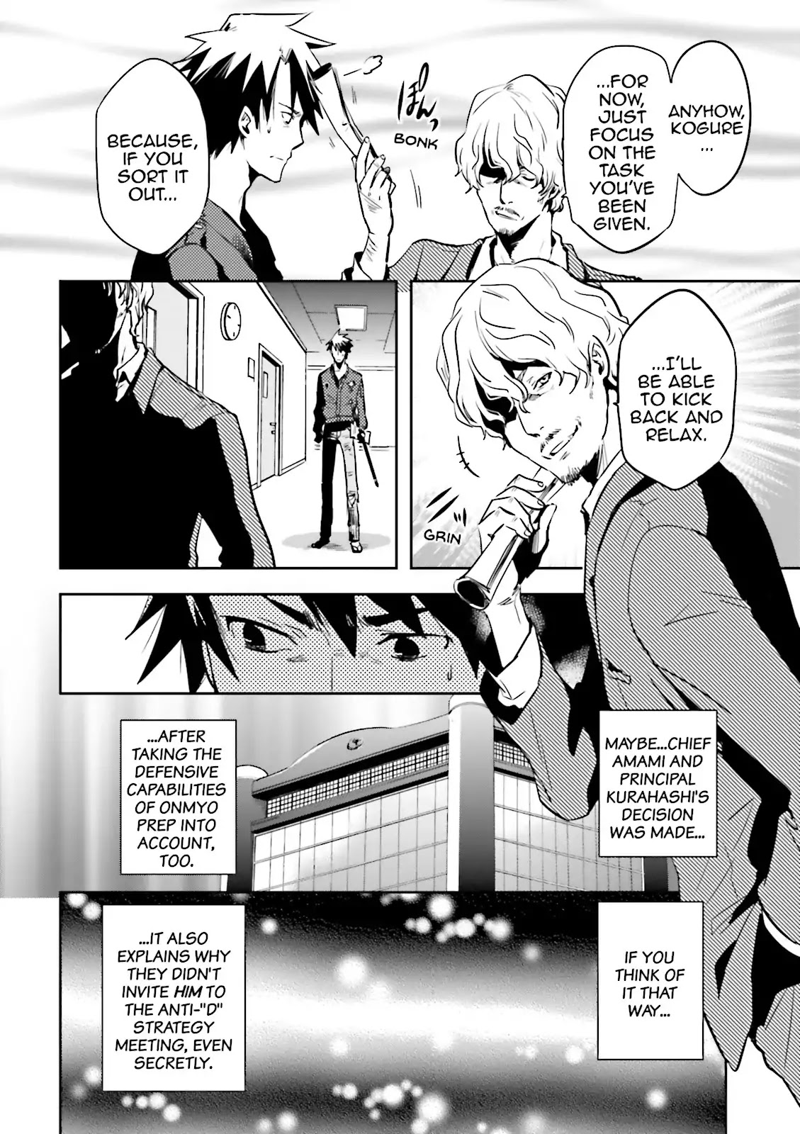 Tokyo Ravens - Chapter 43: Rainy Season