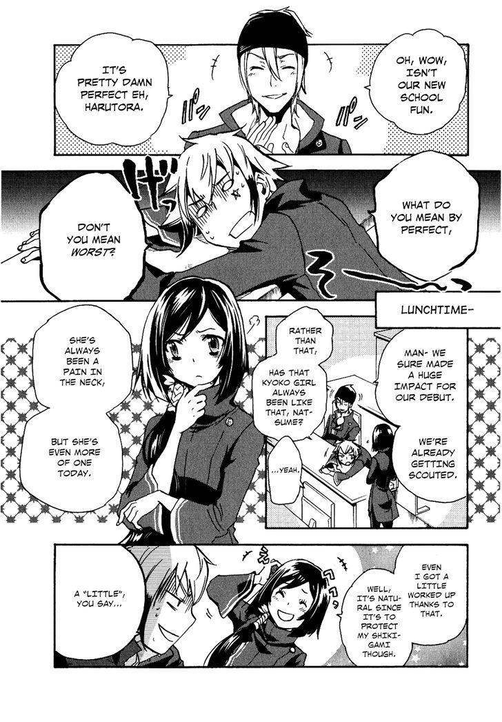 Tokyo Ravens - Vol.2 Chapter 7 : Gohou