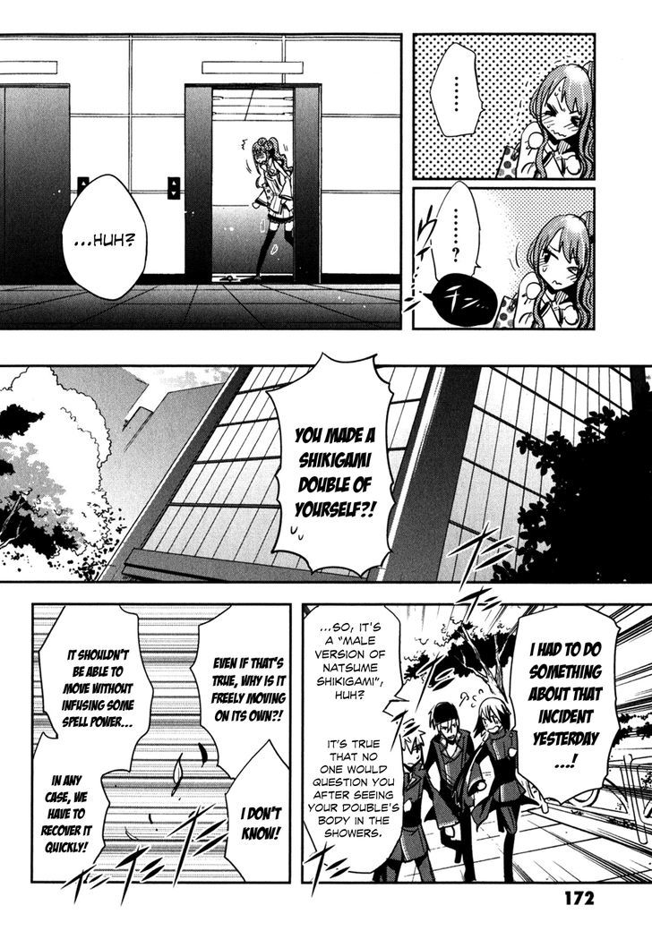 Tokyo Ravens - Vol.3 Chapter 15 : The Men S Capriccio