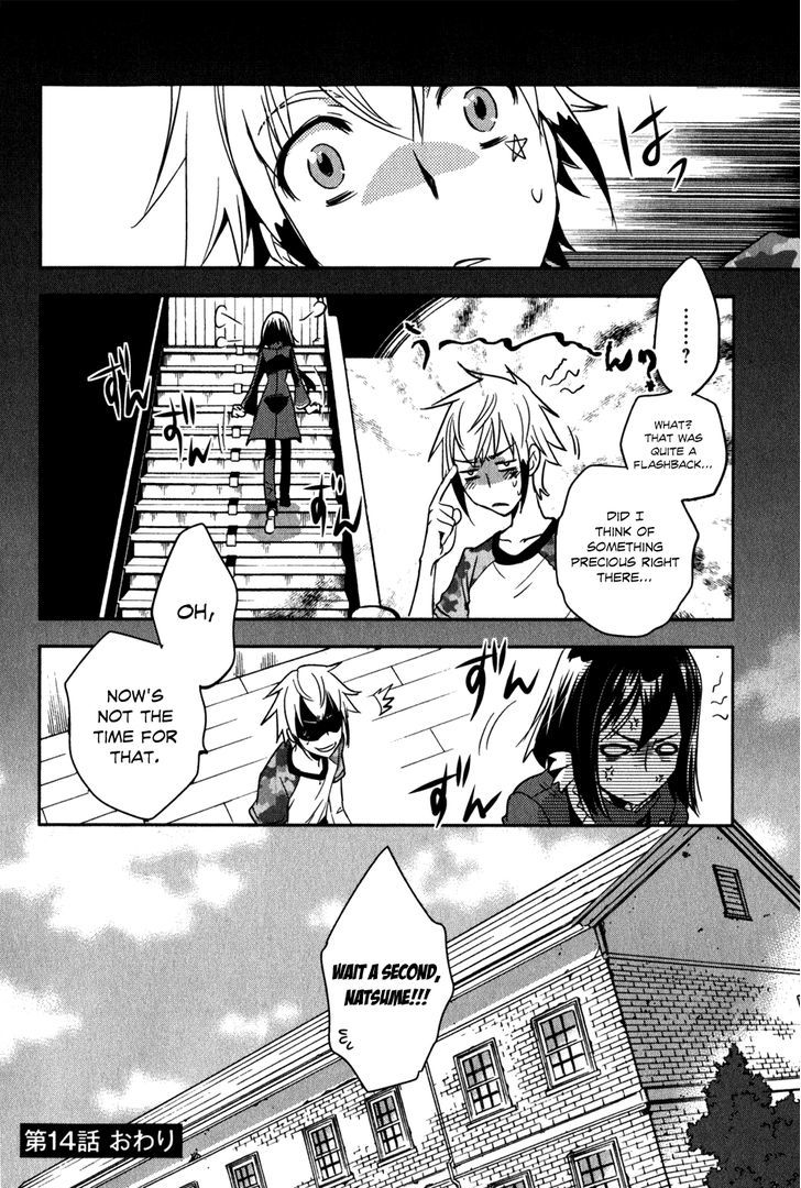 Tokyo Ravens - Vol.3 Chapter 14 : Misunderstanding