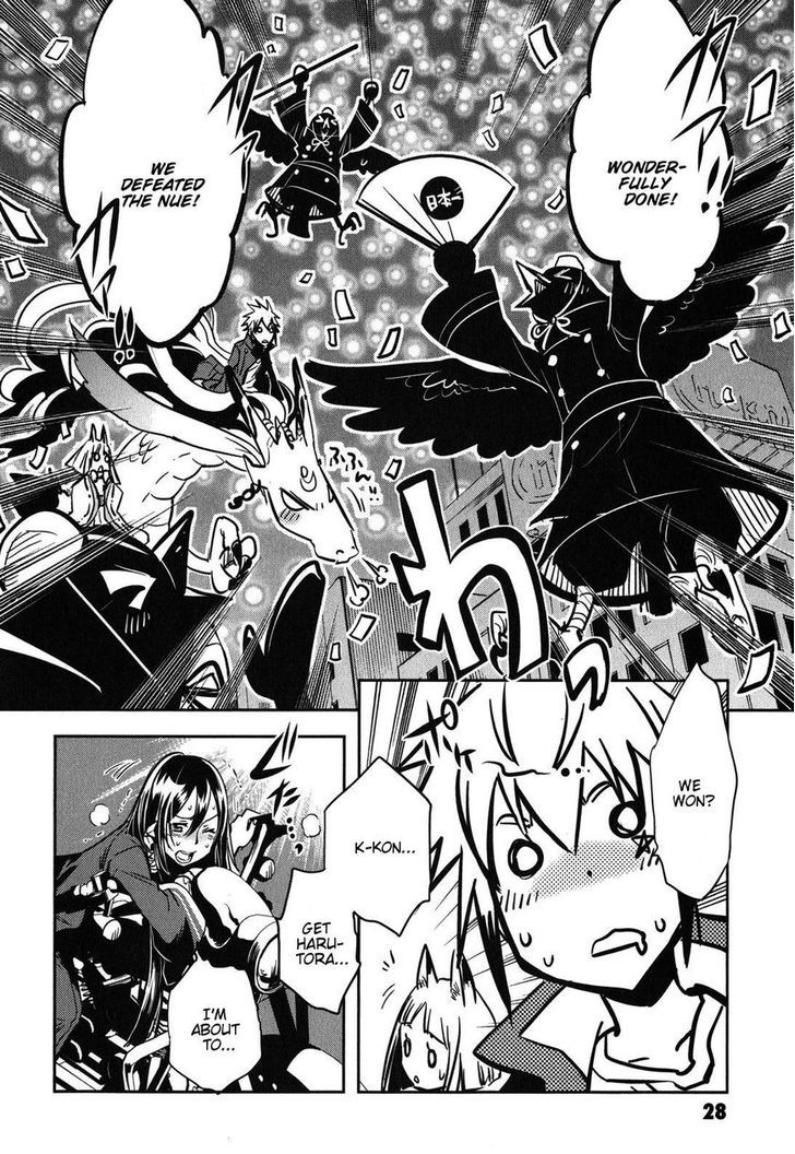 Tokyo Ravens - Vol.6 Chapter 26 : Subjugate