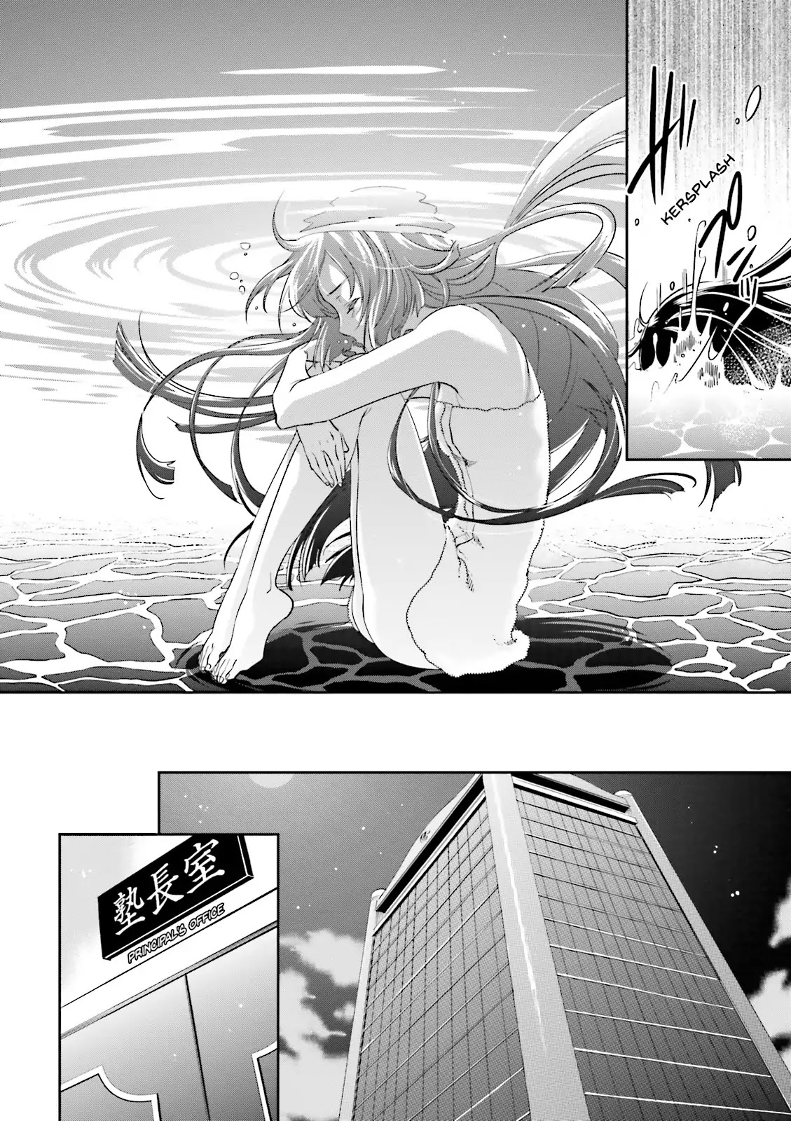 Tokyo Ravens - Chapter 39: The Bathroom