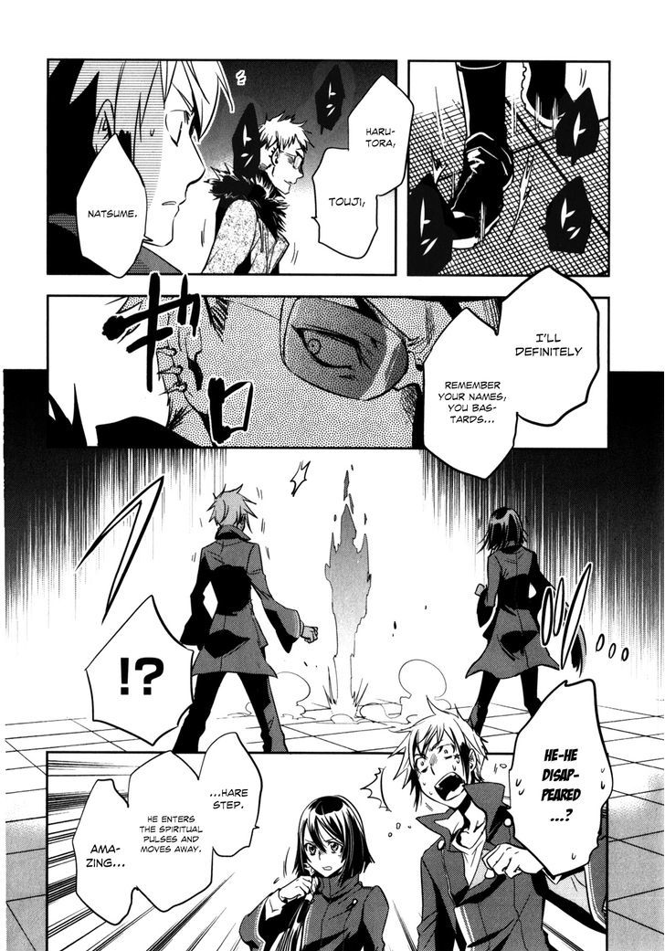 Tokyo Ravens - Vol.5 Chapter 21 : Created