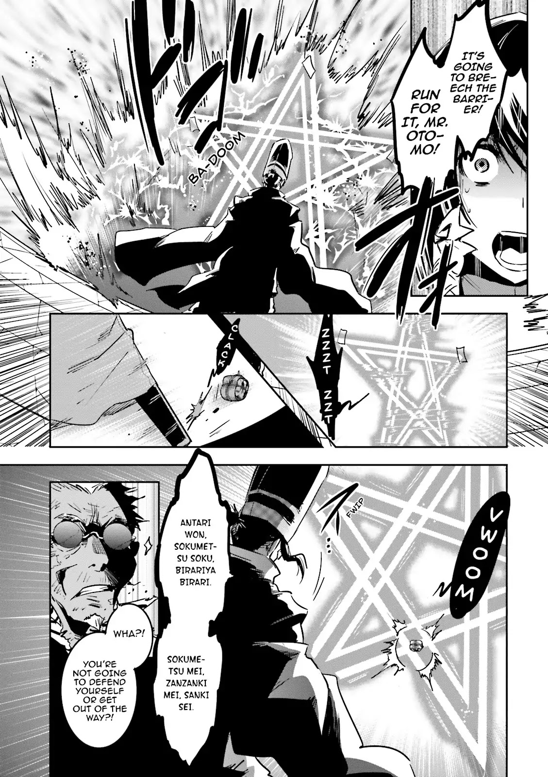 Tokyo Ravens - Chapter 49: Test Of Skills