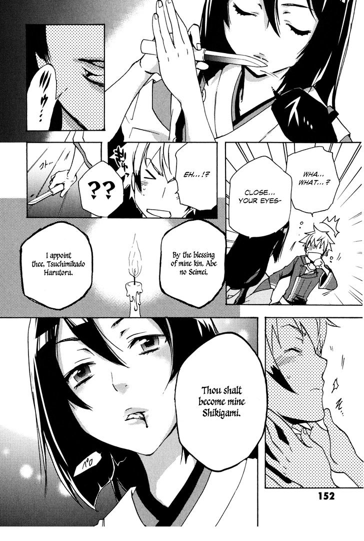 Tokyo Ravens - Vol.1 Chapter 4 : Rite