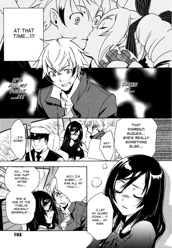 Tokyo Ravens - Vol.1 Chapter 3 : Confession