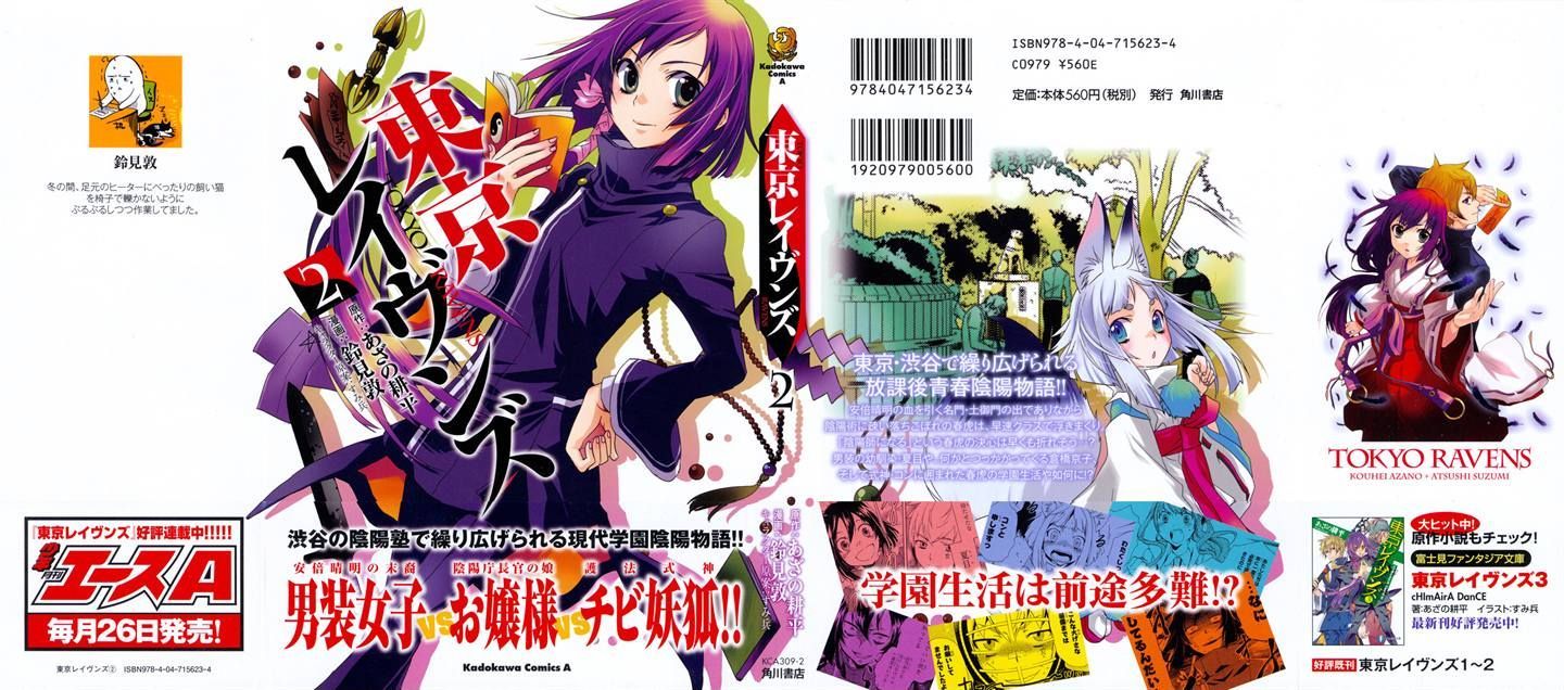 Tokyo Ravens - Vol.2 Chapter 6 : Meeting Again