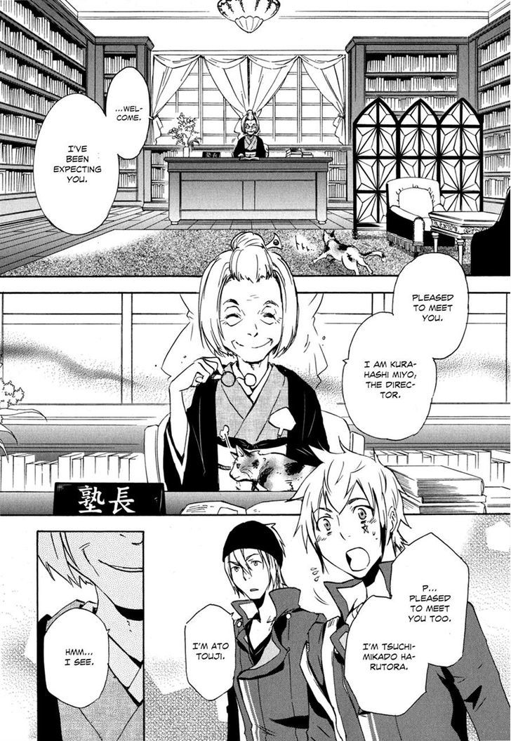 Tokyo Ravens - Vol.2 Chapter 6 : Meeting Again