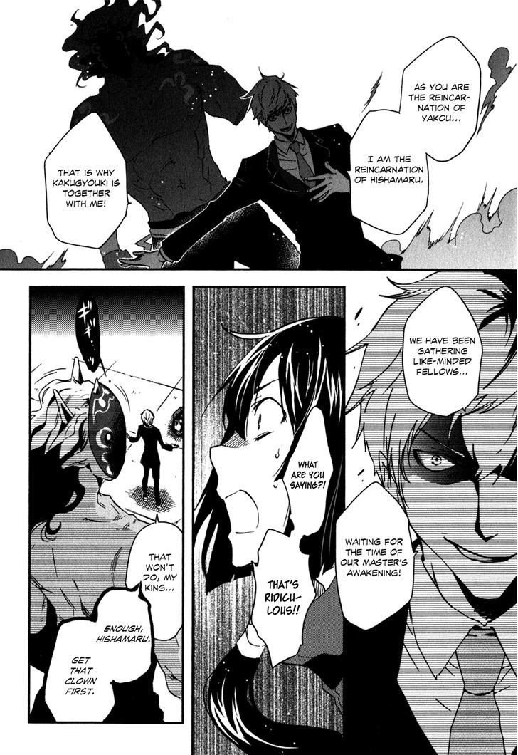 Tokyo Ravens - Vol.3 Chapter 12 : Mask