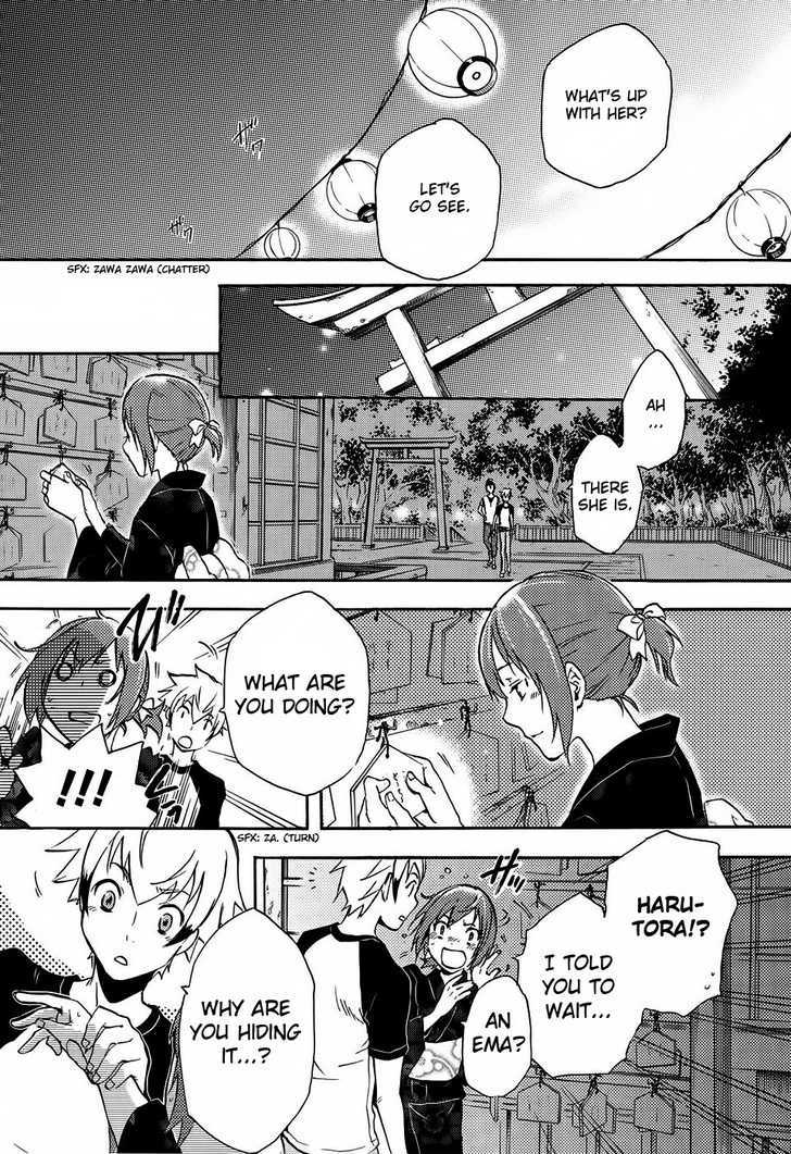 Tokyo Ravens - Vol.1 Chapter 1 : Promise