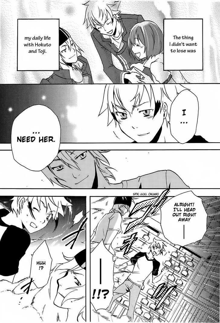 Tokyo Ravens - Vol.1 Chapter 1 : Promise