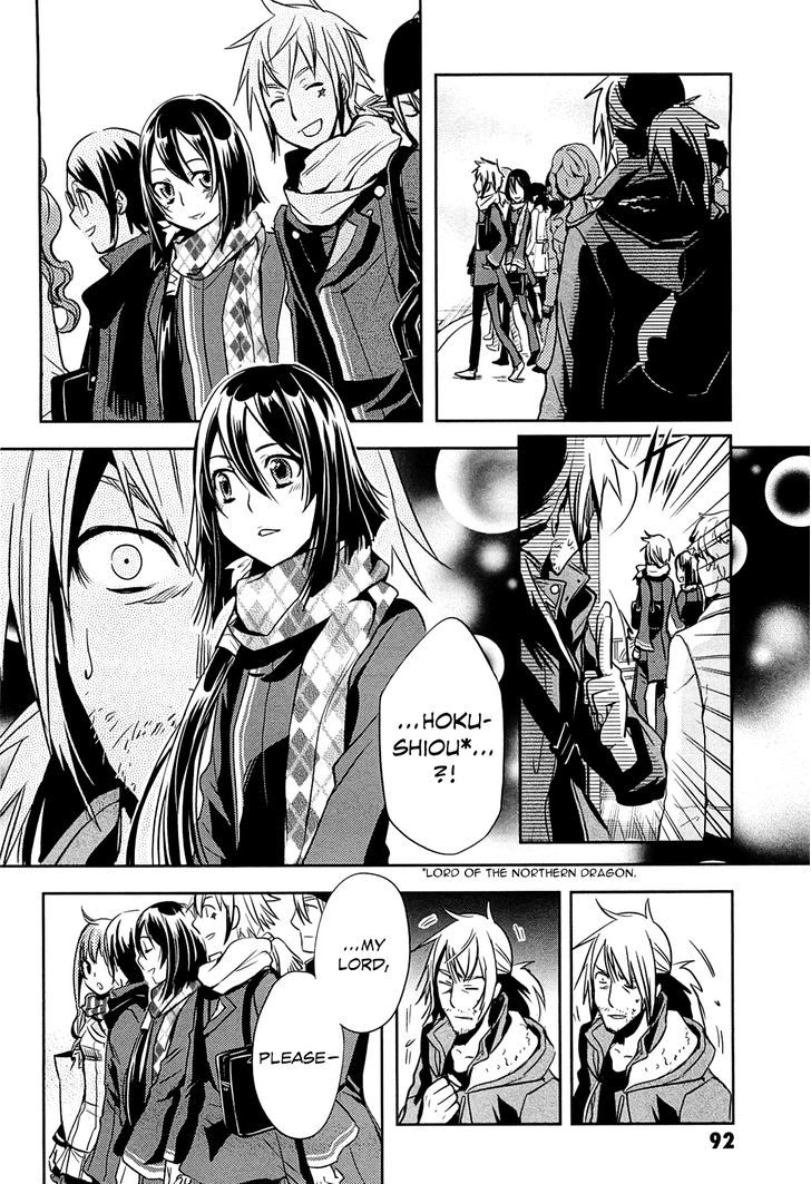 Tokyo Ravens - Vol.4 Chapter 18 : The Eve