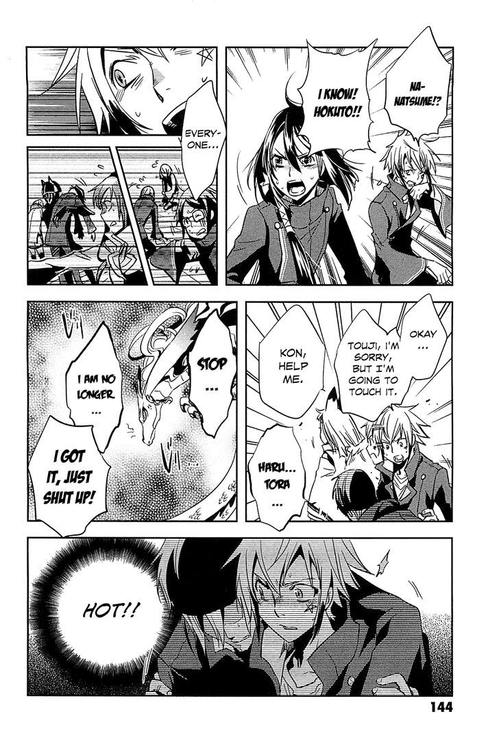 Tokyo Ravens - Vol.4 Chapter 19 : Examination