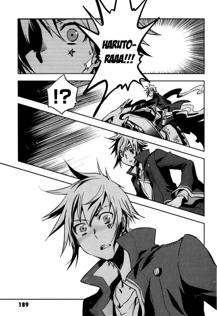 Tokyo Ravens - Vol.5 Chapter 25 : Pursuit