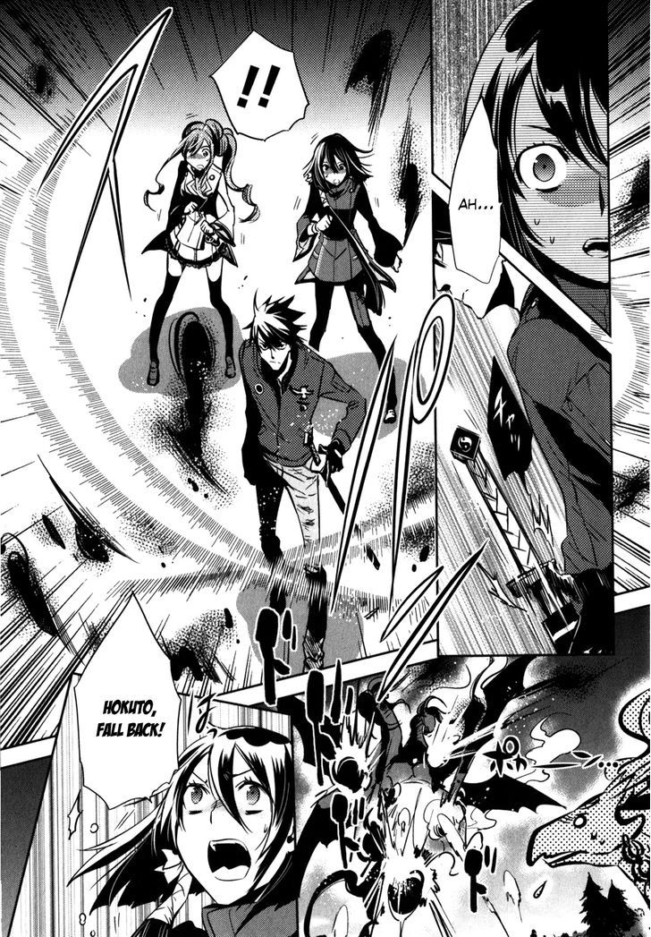 Tokyo Ravens - Vol.5 Chapter 24 : Purification